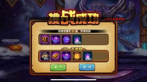 新手入門：造夢西游4手游版中坐騎怎么學(xué)技能？截圖