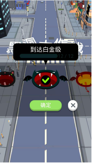 以城市地圖為例，告訴你黑洞大作戰(zhàn)怎么到達(dá)白金級(jí)截圖