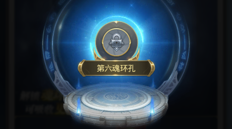 进阶教程之斗罗大陆怎么吸收魂环？截图