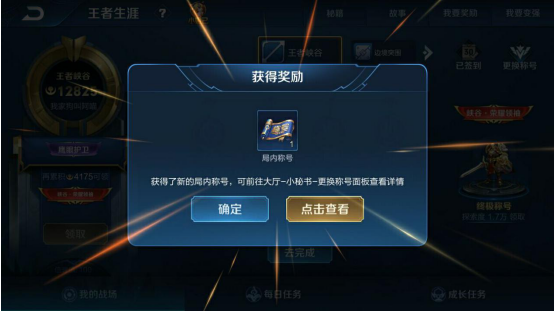 段位更改大公布，白銀虧了，王者榮耀S15賽季段位怎么繼承截圖