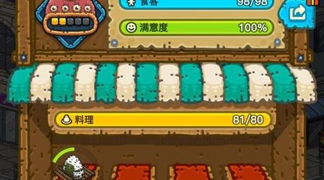 餐廳升級(jí),黑暗料理王餐廳怎么有位子？截圖