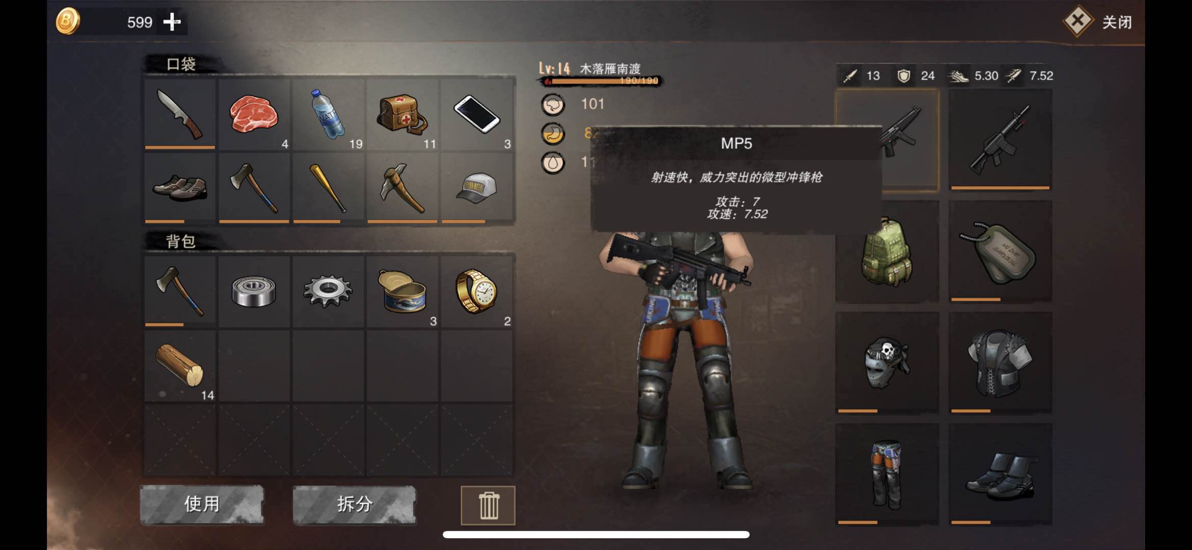 枪快要坏了？小编教你废土行动枪耐久怎么修！截图