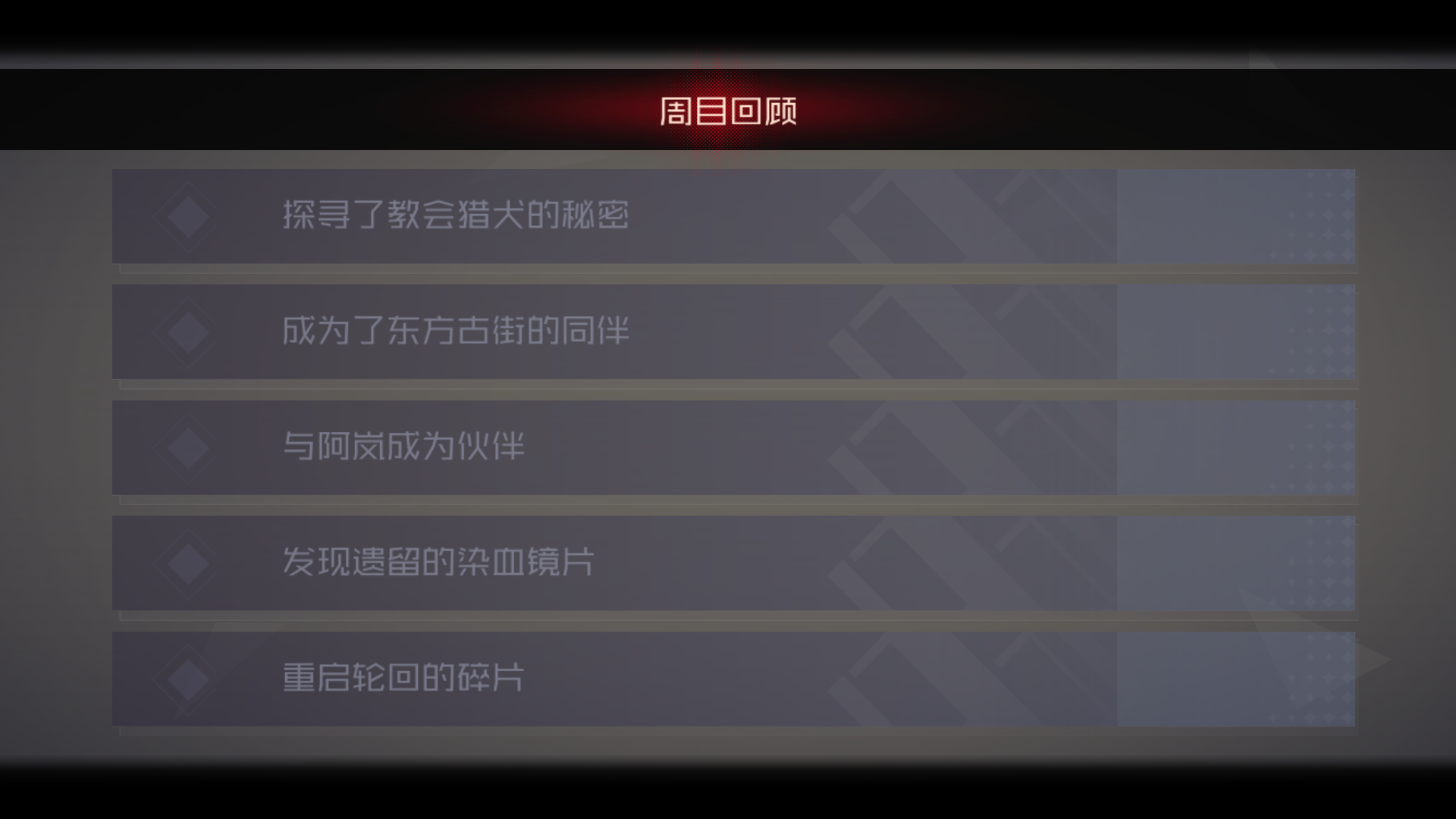 永遠(yuǎn)的7日之都怎么成為古街伙伴？其實并不難截圖