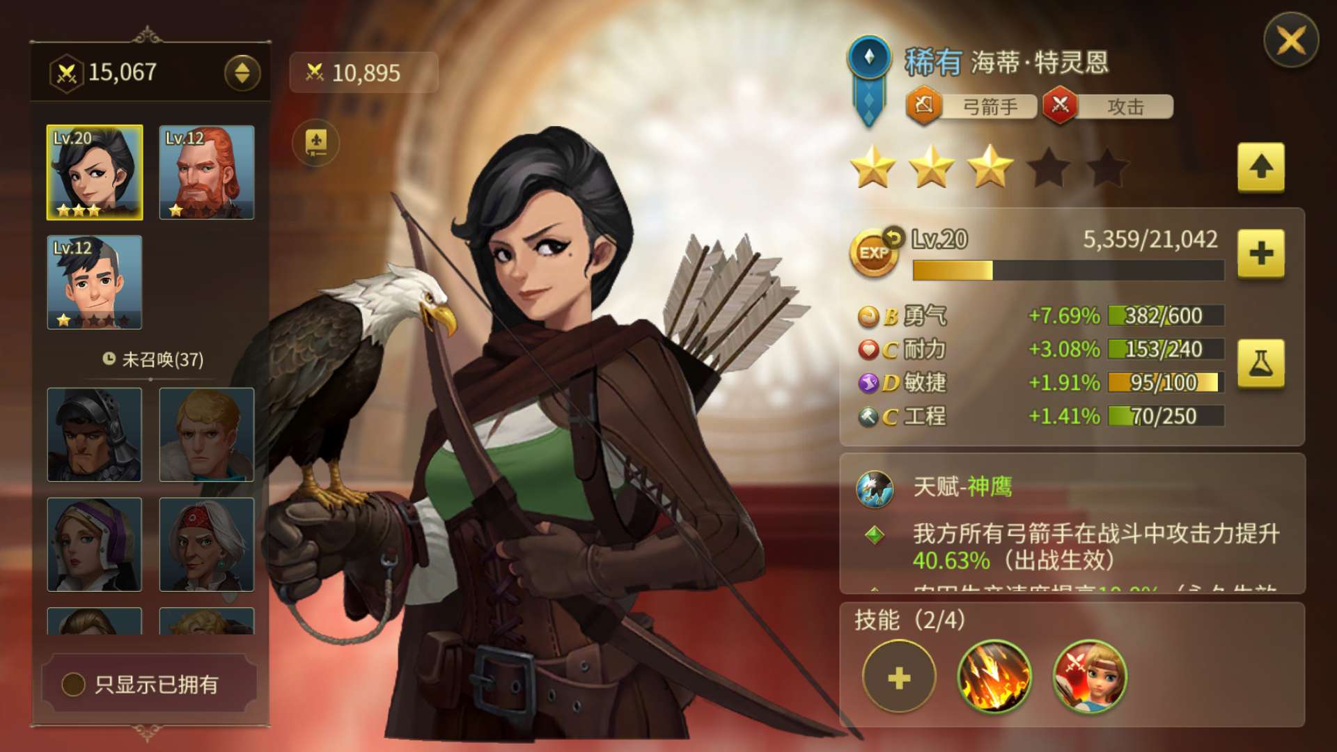 權(quán)力與紛爭(zhēng)侍從怎么召喚？侍從獲取大全截圖