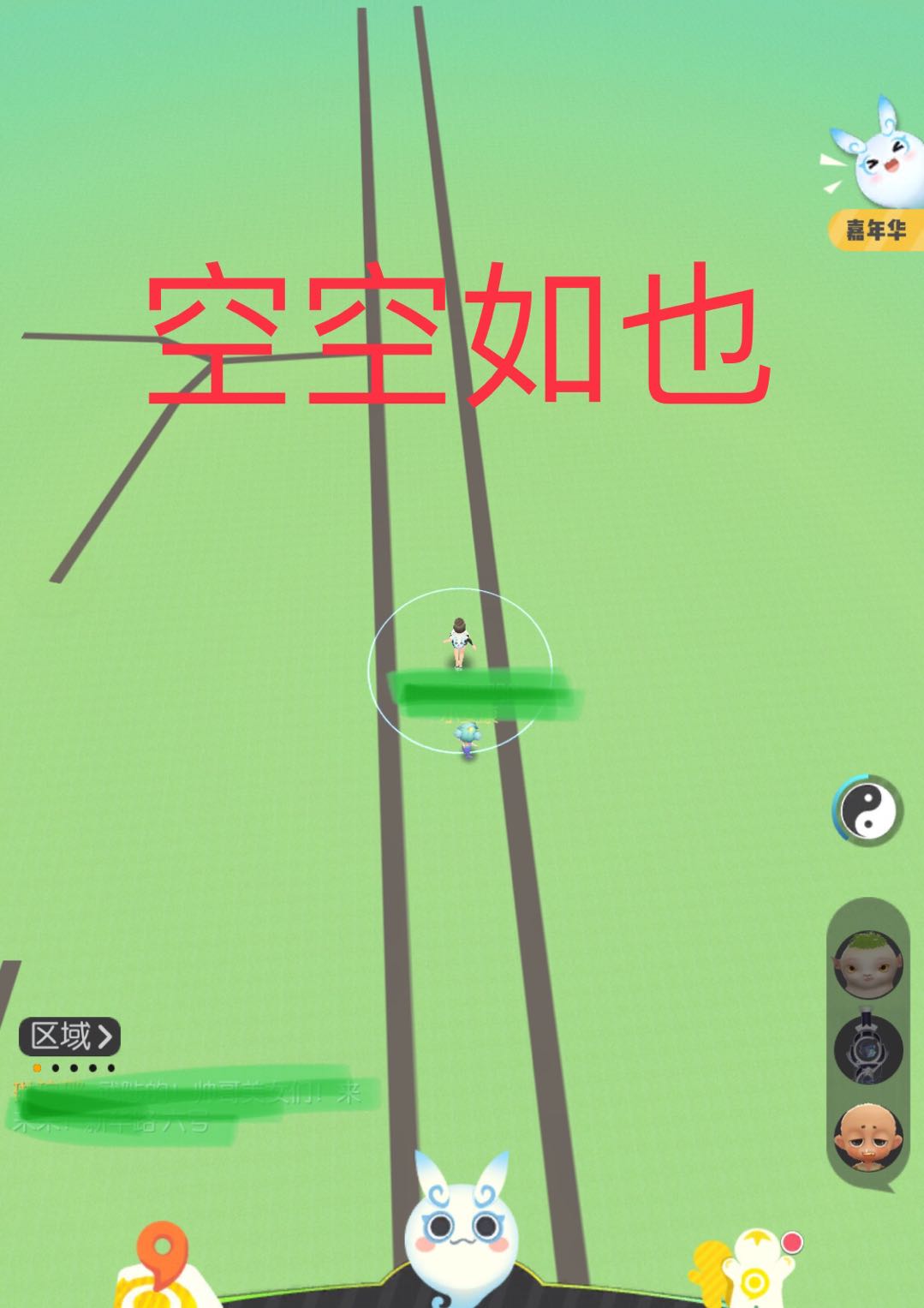 想要不停捉妖的看过来—一起来捉妖位置尴尬怎么办截图