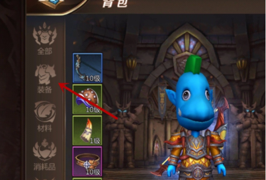 看懂装备品质能让你在游戏横行霸道，我叫MT4装备怎么看品质截图