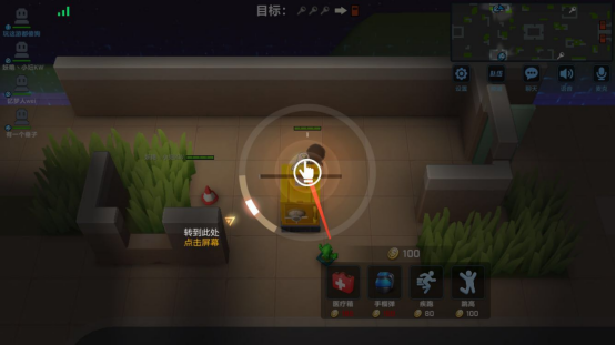 想知道逃跑吧少年怎么破譯鑰匙？看這里！截圖