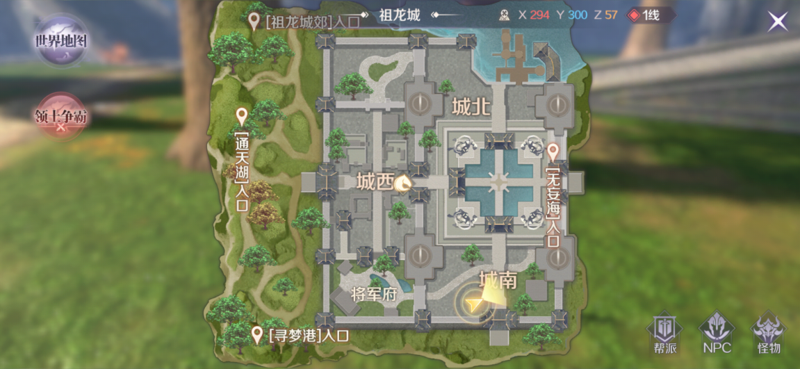 完美世界長老跳躍任務(wù)怎么完成，難點(diǎn)全解截圖
