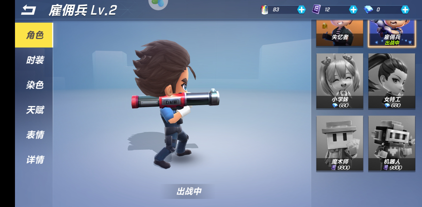 成为最强的人，逃跑吧少年最强卡怎么搭配截图
