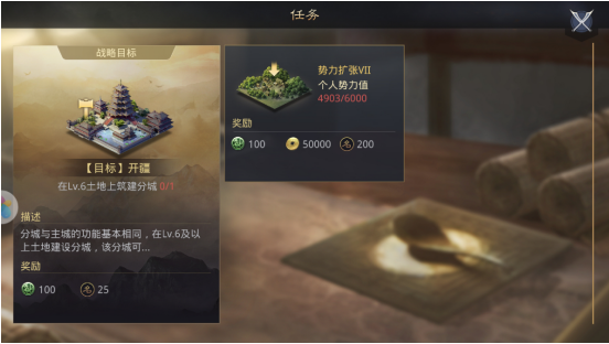 率土之滨主城耐久怎么恢复?看完放心打架截图
