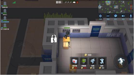 逃跑吧少年中怎么隔墙越狱，技巧在这里截图