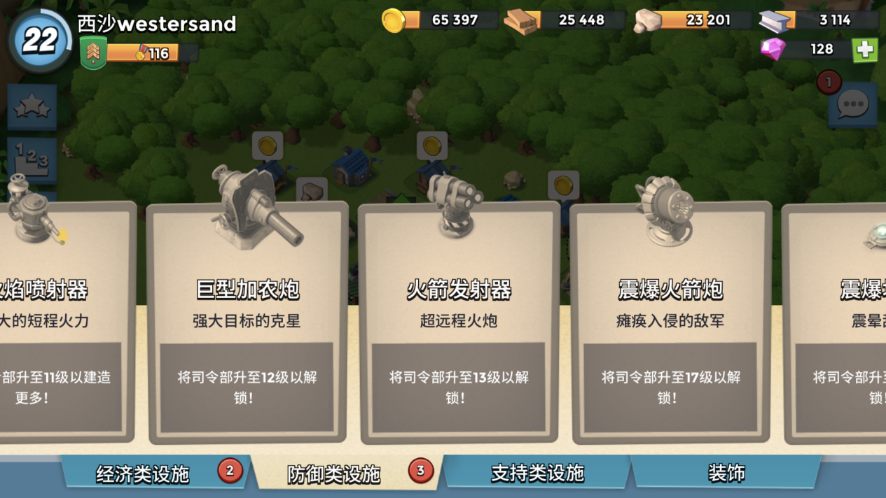 海岛奇兵怎么对付火箭筒？以炸制炸！截图