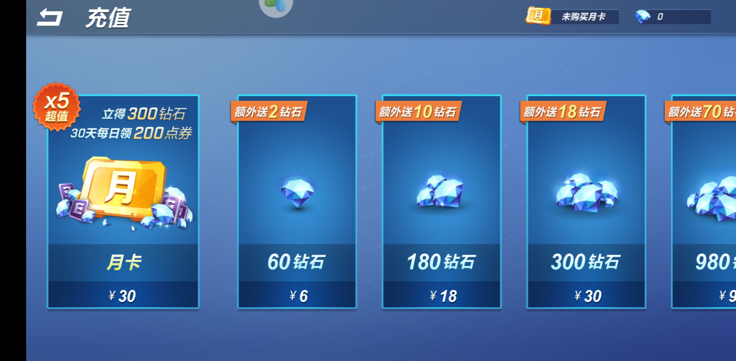 逃跑吧少年鉆石怎么獲取?變成一個(gè)富人截圖
