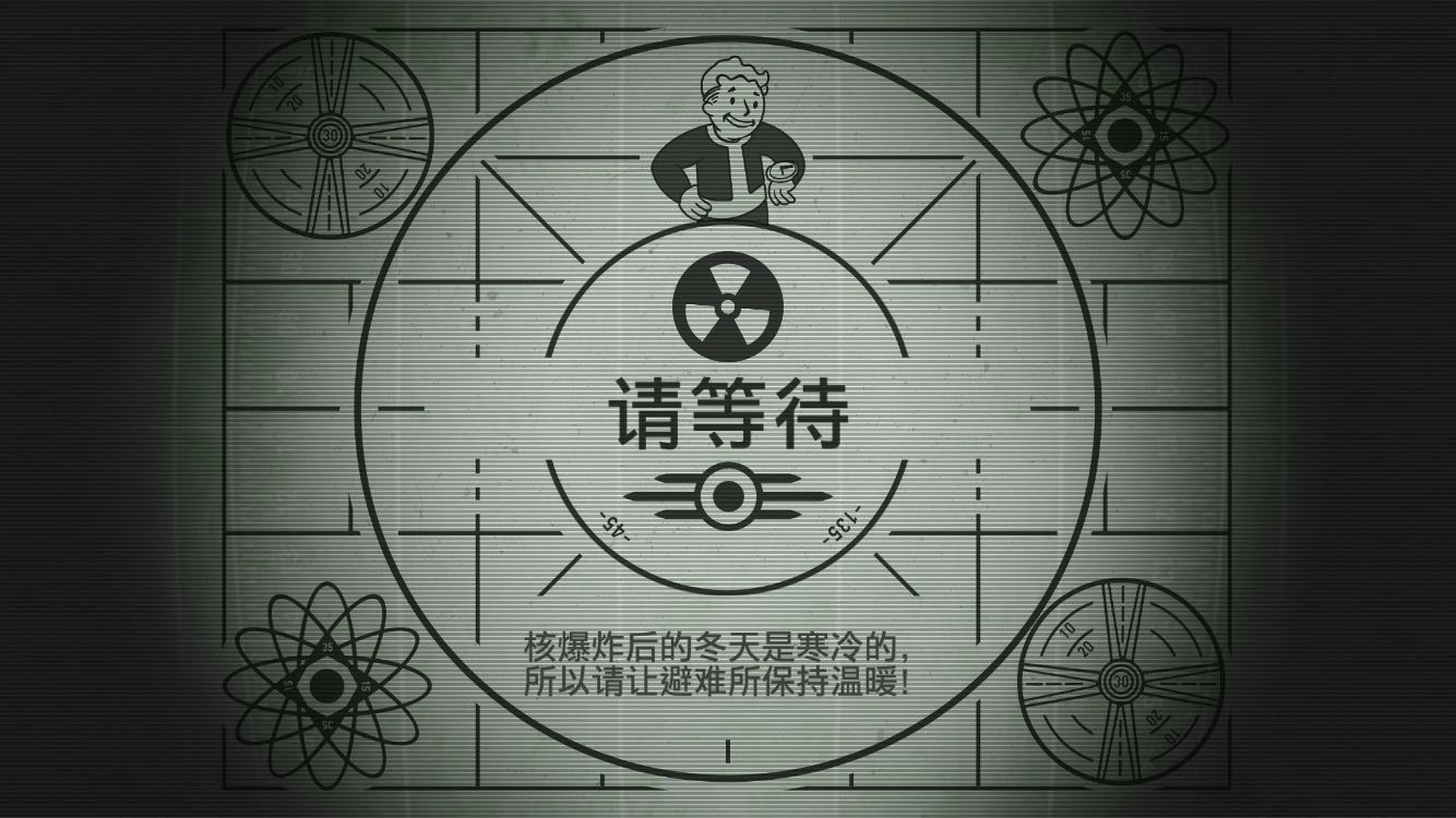 末日极简生活的断舍离：辐射避难所垃圾怎么卖截图