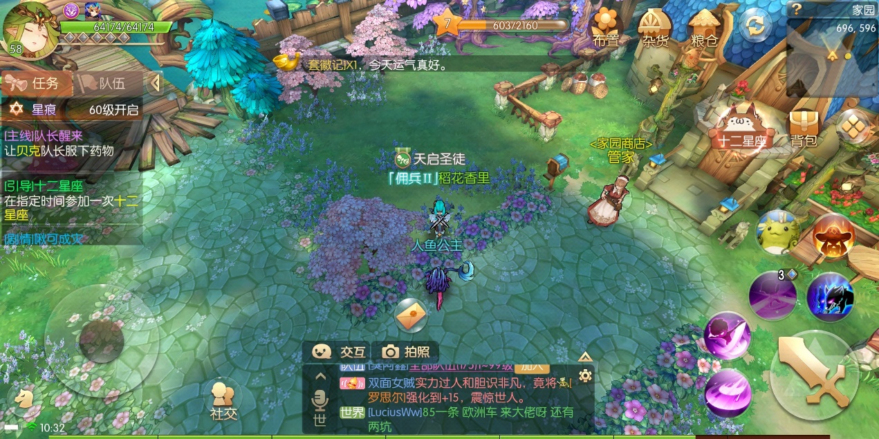 風(fēng)之大陸怎么用魚(yú)竿?釣魚(yú)要講究技巧！截圖