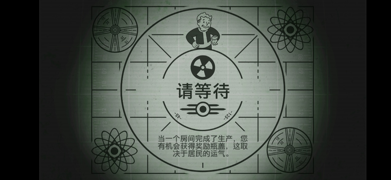 辐射避难所龙胃图纸怎么获得？废土的惊喜截图