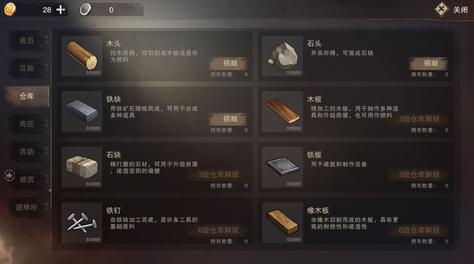 廢土行動避難所怎么貢獻(xiàn)？為集體發(fā)揮你的力量截圖