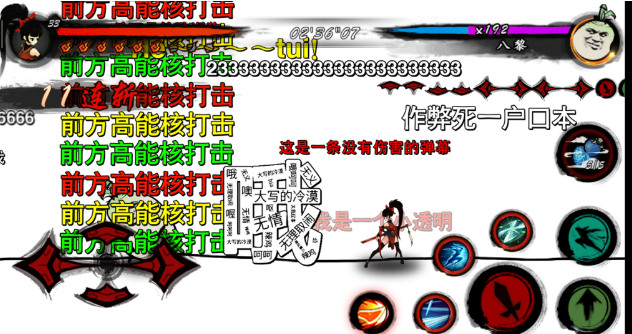 九黎身法試煉八黎怎么過？這個boss包含了設(shè)計師的惡意？截圖
