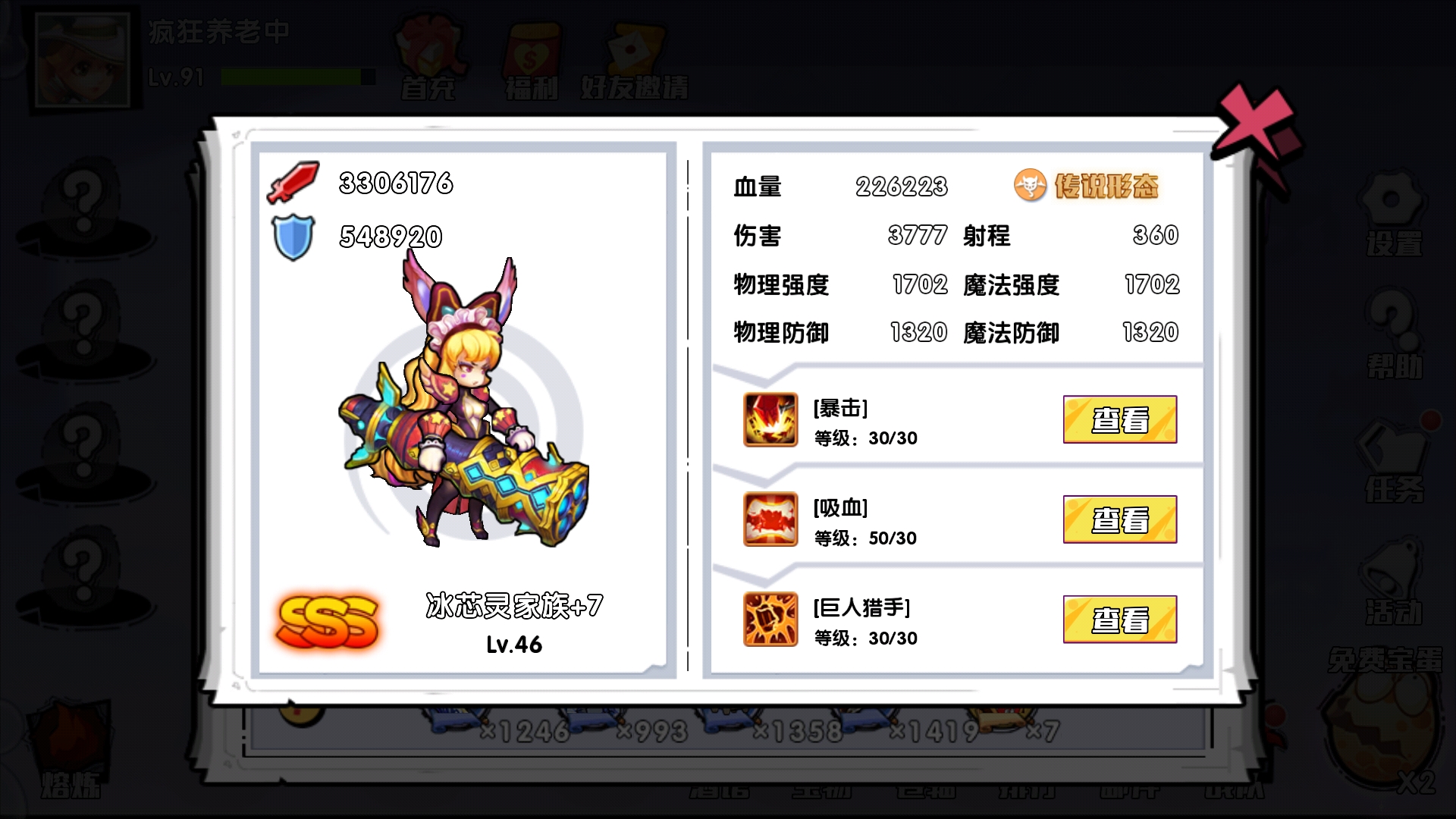 召唤与合成卷轴怎么使用，教你巧用卷轴截图