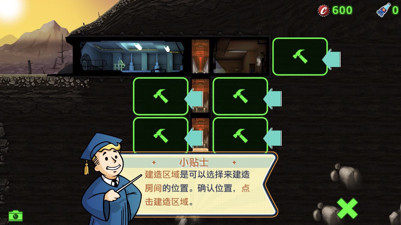 宜居避难所让生活更美好：辐射避难所宿舍怎么建截图