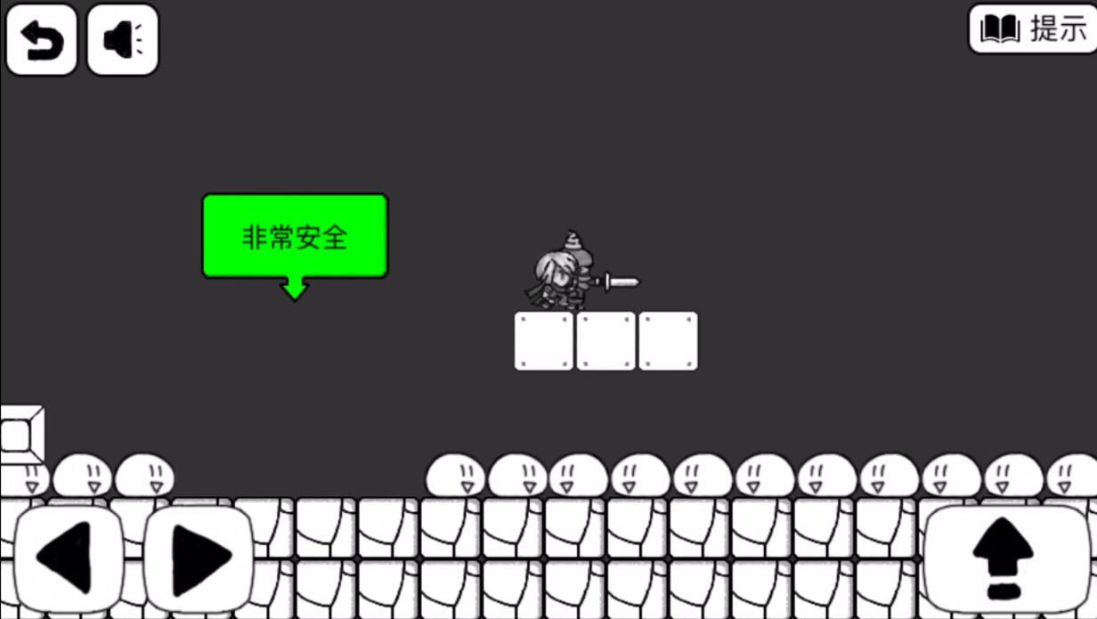 比較簡(jiǎn)單的大冒險(xiǎn)2-2怎么過(guò)？2-2圖解截圖