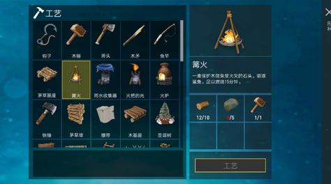 新手必看攻略！木筏求生饥饿鲨鱼来袭船怎么做？截图