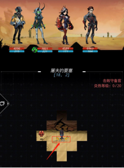 跨越星弧怎么恢復(fù)行動力，星際探索攻略截圖