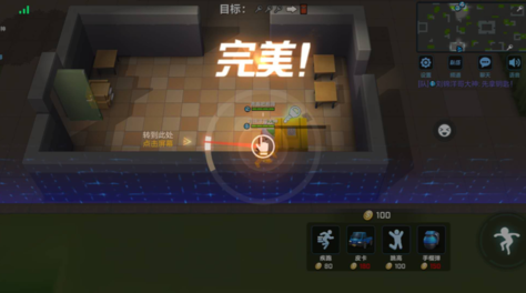 萌新必知知識(shí)點(diǎn)：逃跑吧少年開(kāi)鑰匙怎么不被炸？截圖