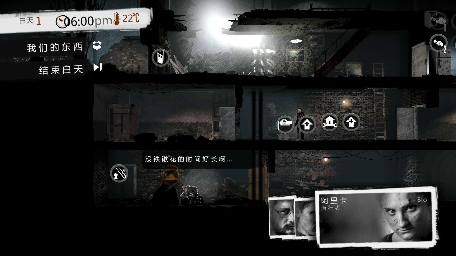 实用工具，这是我的战争铲子怎么获得截图