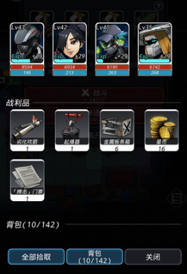 跨越星弧怎么获得搏击俱乐部门票,星港刷资源攻略截图