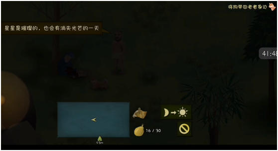 老人与狗，手游单挑荒野怎么救狗？截图