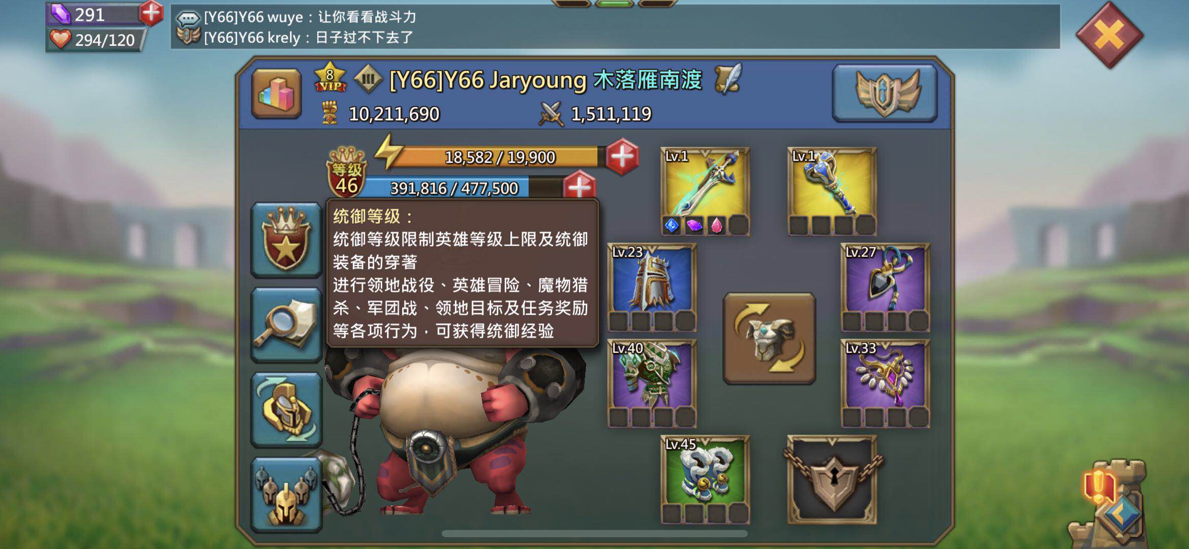 升级统领没有经验？小编教你王国纪元怎么加400w统御经验！截图