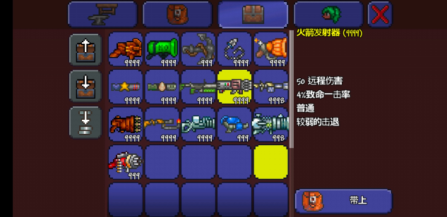 泰拉瑞亚最强的射手装怎么做之射手装逼有点多截图