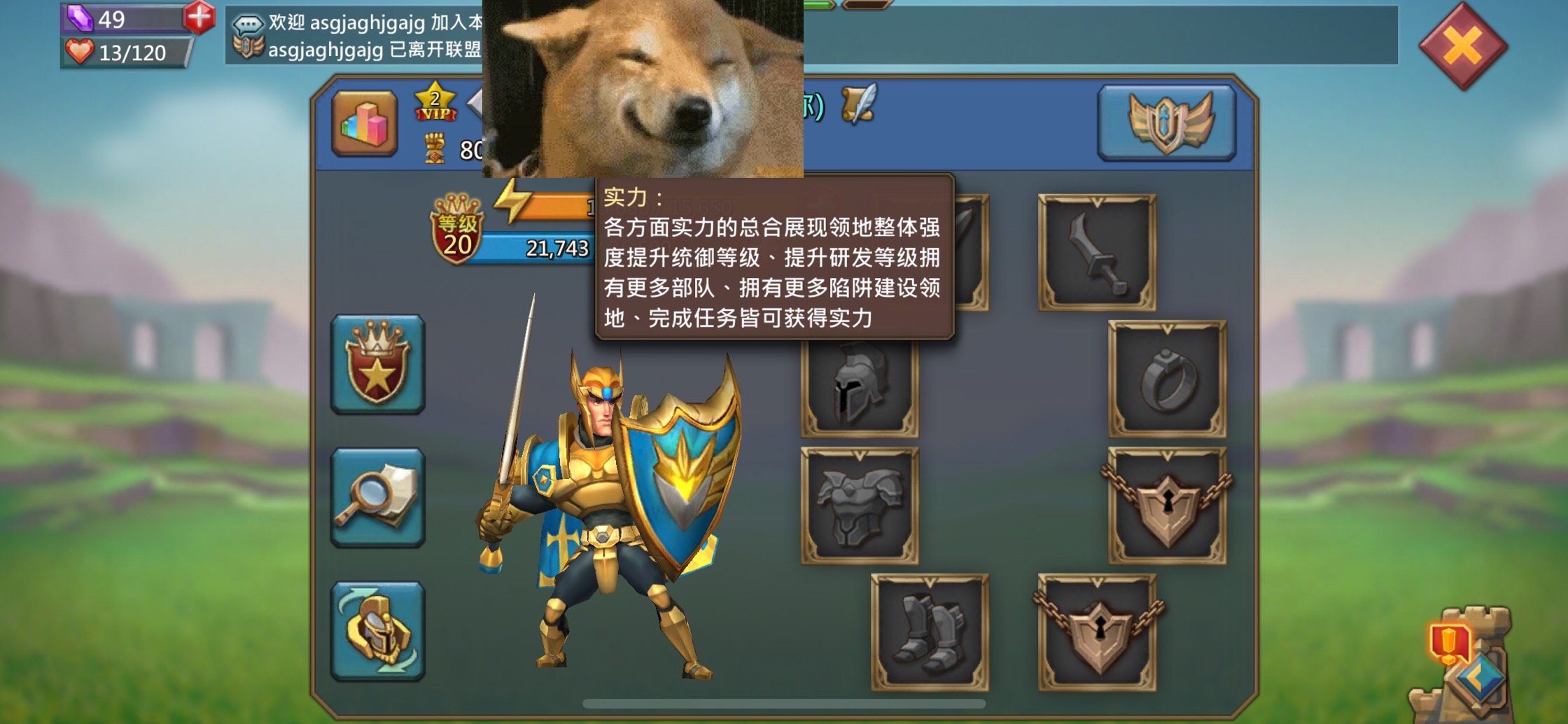進(jìn)階攻略：王國紀(jì)元增加英雄軍團(tuán)實力怎么做截圖