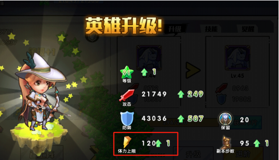召喚與合成怎么加體力，這里可以告訴你如何獲得體力截圖