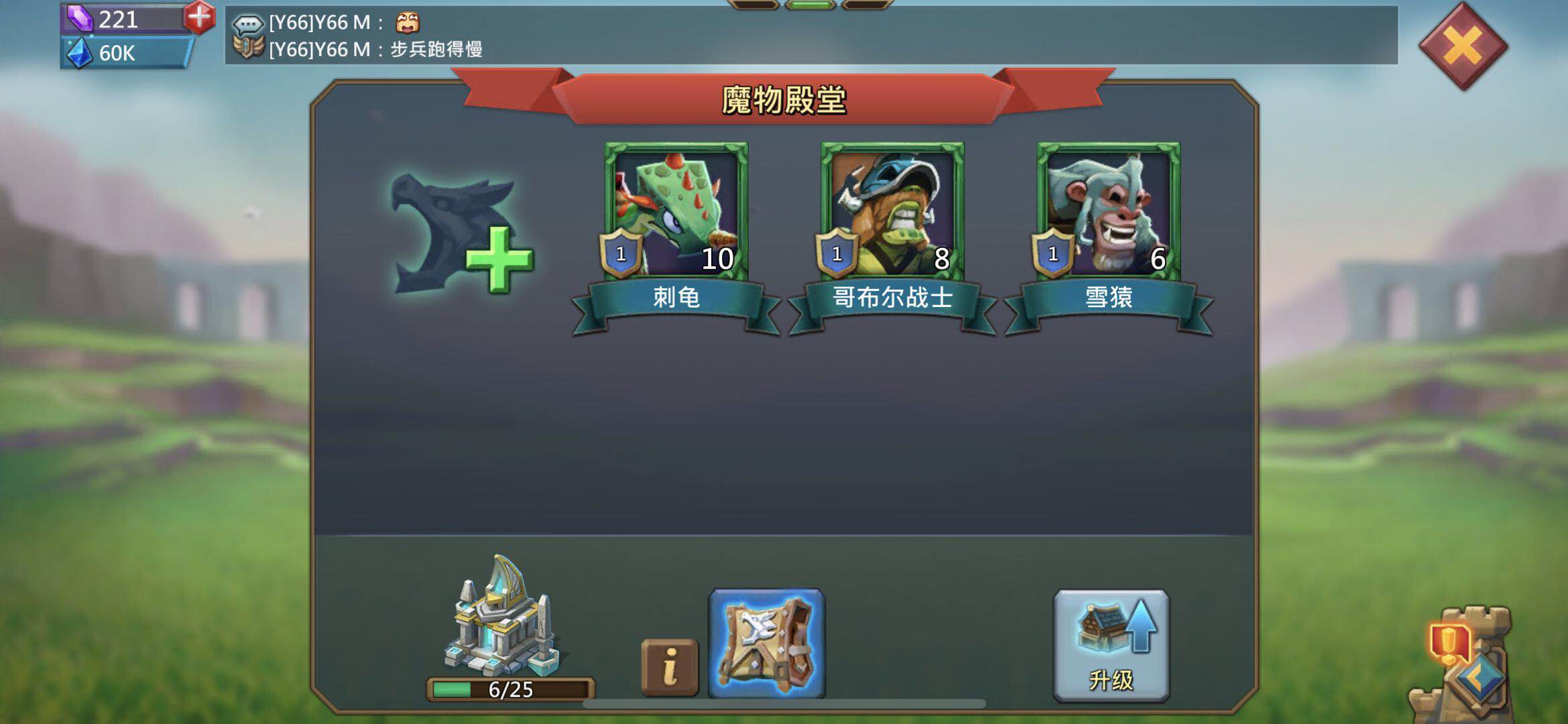 想要获得魔物技能？小编教你王国纪元怎么契约魔物！截图