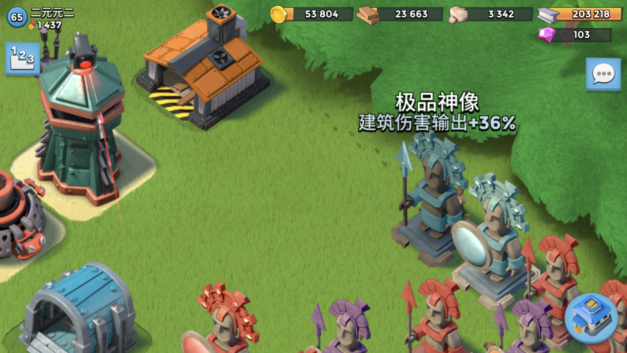 海岛奇兵怎么打闪蓝？无药最好！截图