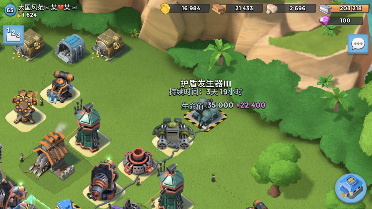 海島奇兵怎么打原型武器？上有上策，下有對策截圖