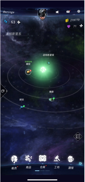 跨越星弧鉆石怎么花合適，星鉆攻略截圖