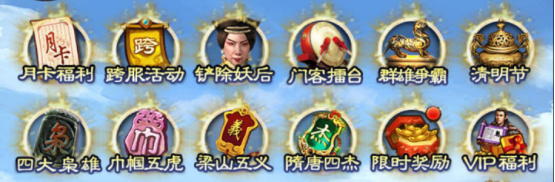 聯(lián)盟共戰(zhàn) 極品芝麻官鏟除妖后活動怎么打截圖