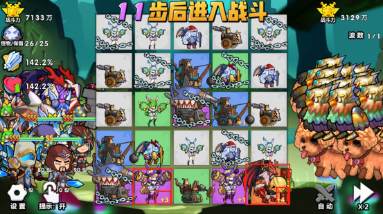 召喚與合成怎么合成高等級怪，合成高等級的簡單攻略截圖