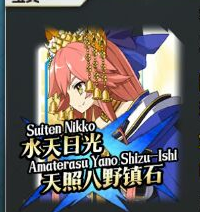 命运冠位指定蓝卡队怎么组，魔术师大暴走。截图