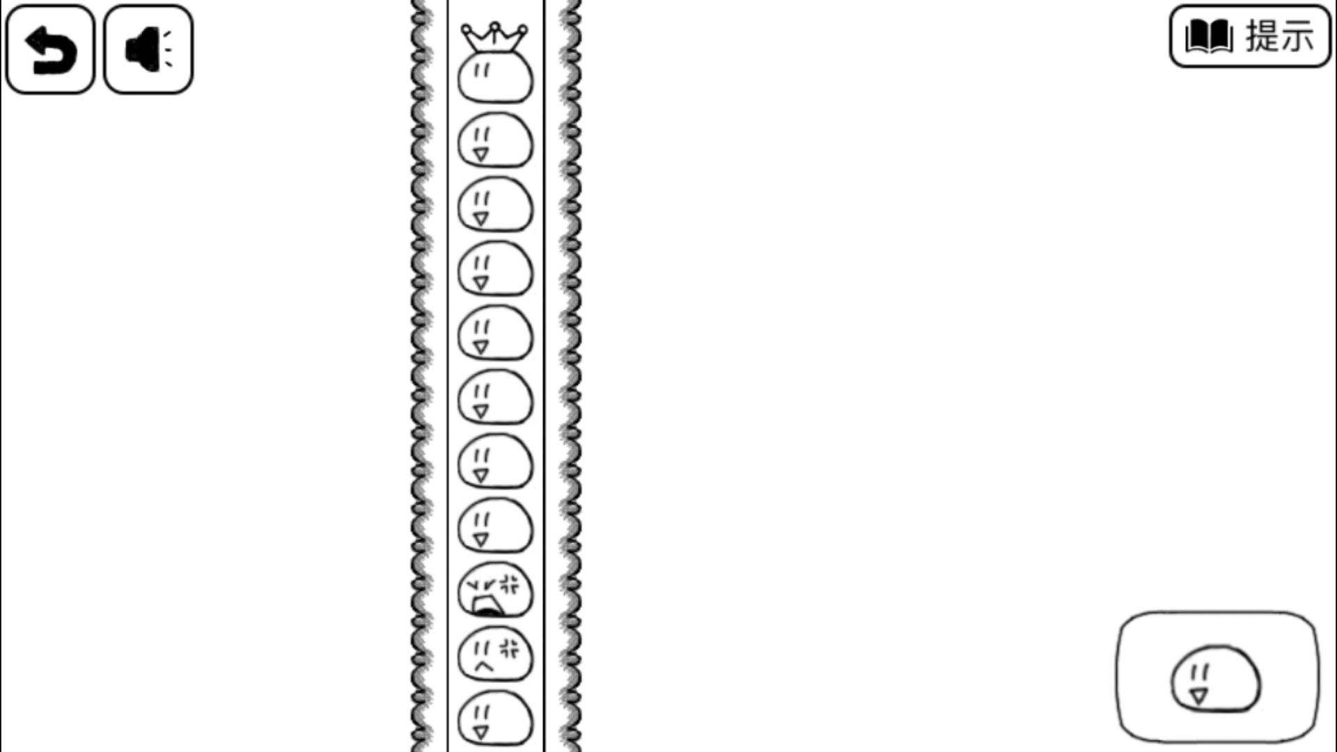 純粹在惡心人 比較簡(jiǎn)單的大冒險(xiǎn)4-5怎么過(guò)截圖