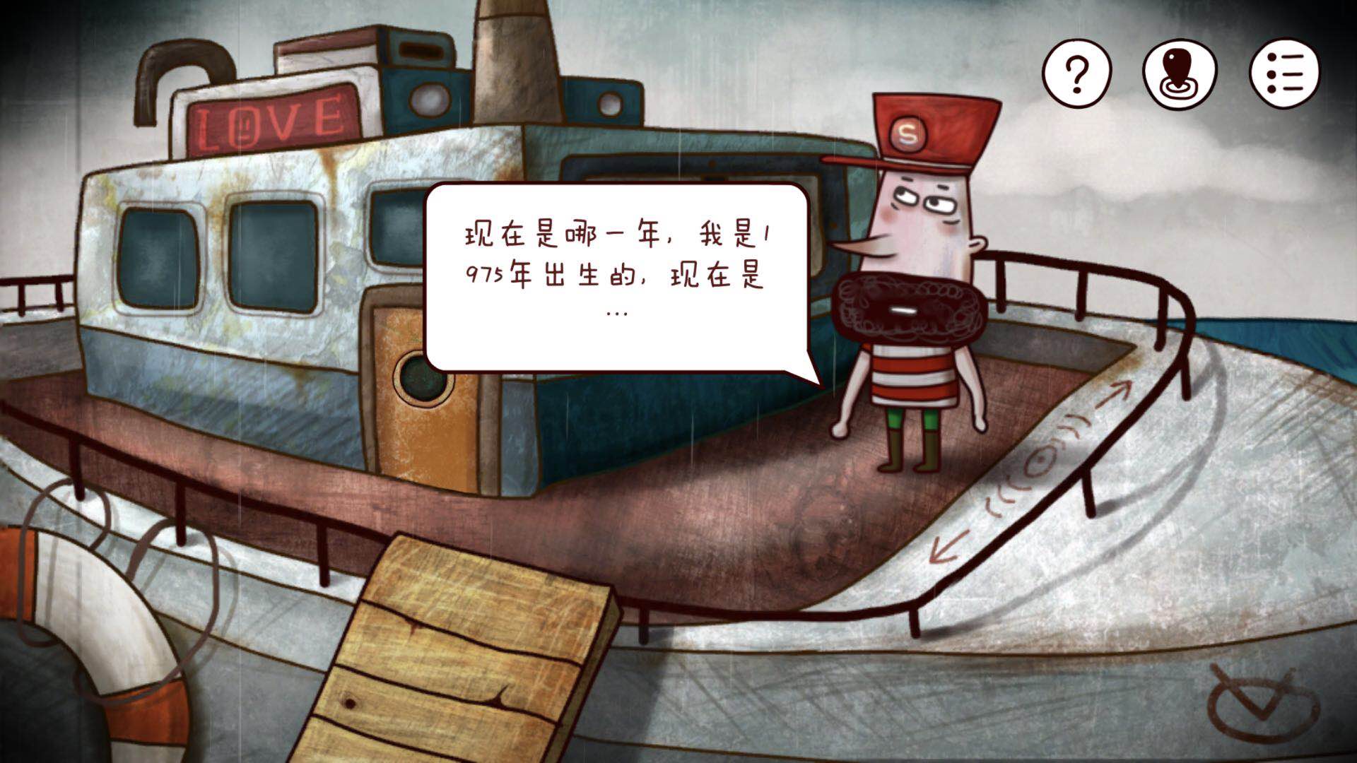 船員的口述 迷失島1997怎么找到的截圖