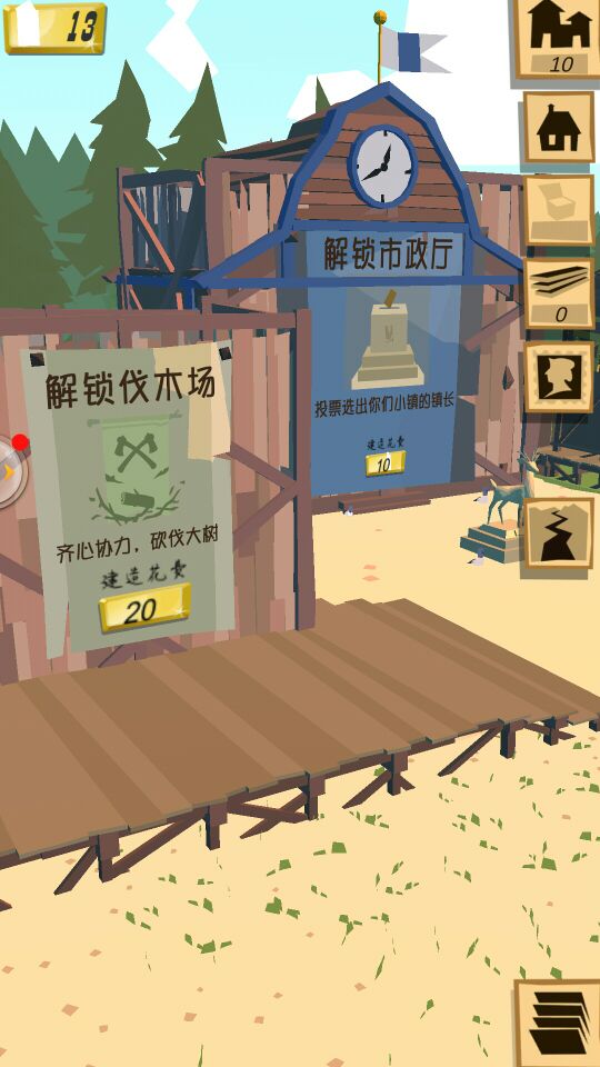 邊境之旅怎么擴容小鎮(zhèn)？擴容小鎮(zhèn)帶來新樂趣截圖