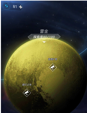 跨越星弧怎么換地圖，躍遷詳細攻略截圖