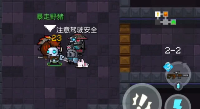 元气骑士坐骑哪个好？怎么获得截图