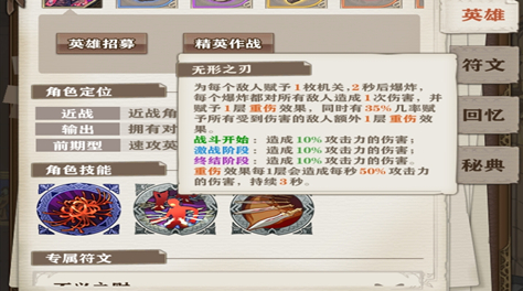 蒼之紀(jì)元怎么獲得千刃？新手的莉可麗絲指南截圖