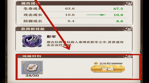 苍之纪元怎么获得秘法之证？新手的秘法之证指南截图