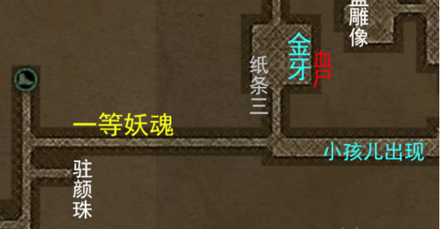 手游長生劫5慮鬼鏡怎么獲得？獲得慮鬼鏡攻略截圖